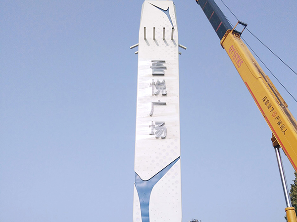 地產(chǎn)標(biāo)識
