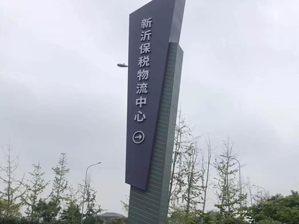 地產(chǎn)標(biāo)識