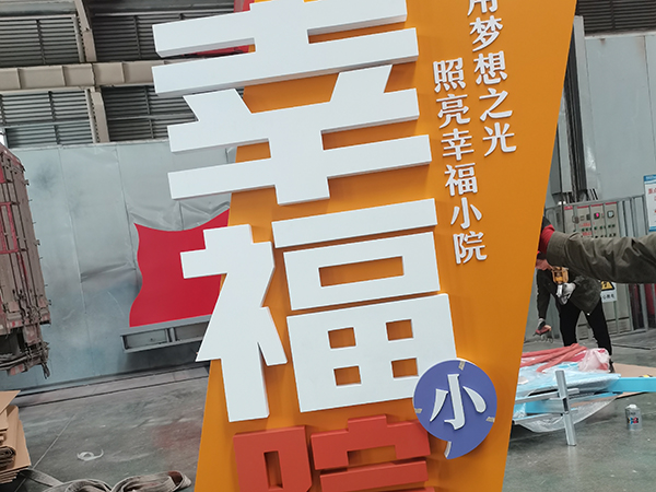 城市環(huán)境標(biāo)識(shí)