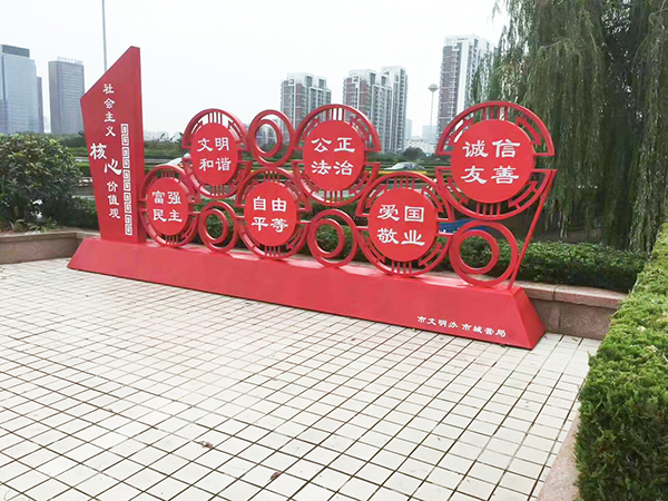城市環(huán)境標(biāo)識(shí)