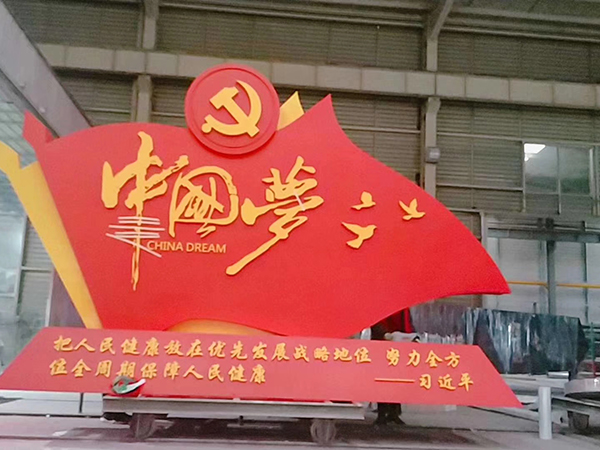 城市環(huán)境標(biāo)識(shí)