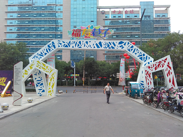 城市環(huán)境標(biāo)識(shí)