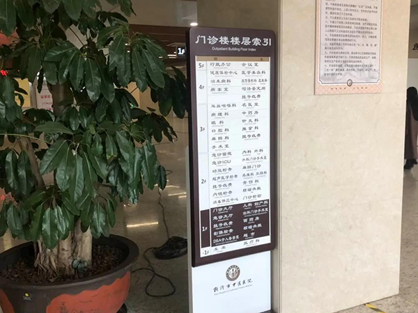 醫(yī)療、教育機(jī)構(gòu)系統(tǒng)標(biāo)識