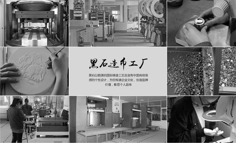 了解客戶需求，上海黑石紀(jì)念幣堅(jiān)定不移的走可持續(xù)發(fā)展道路